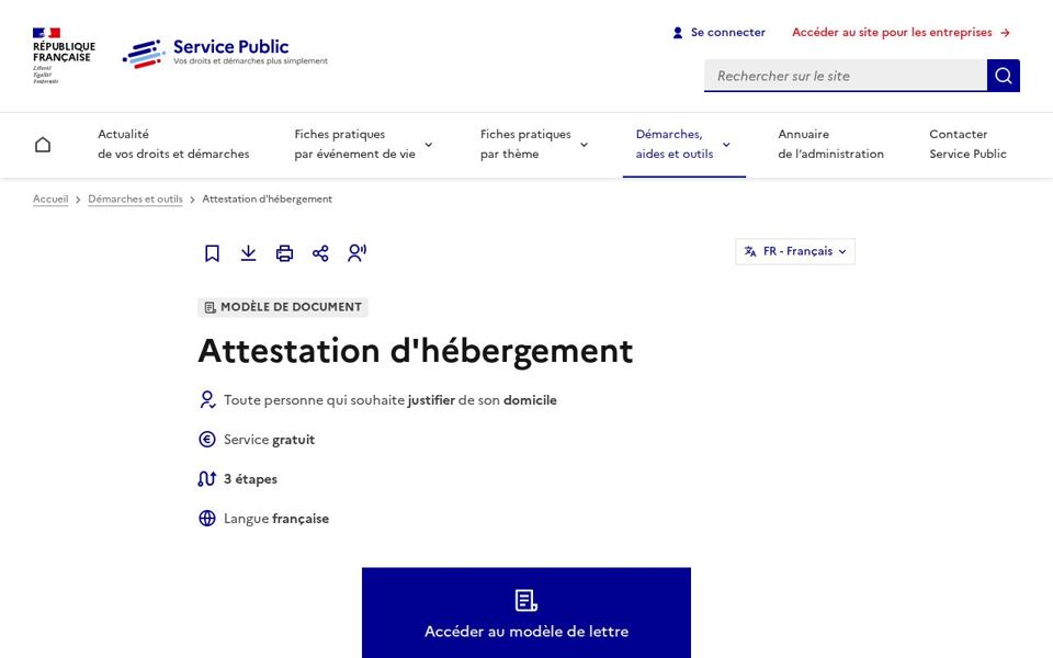 Скриншот официальной страницы: Образец: attestation d'hébergement